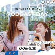 花生和00，有時候還有城武