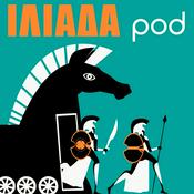 Ομήρου Ιλιάδα