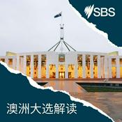 Intro to Aussie Elections - 澳洲大选解读