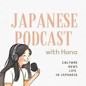 Japanese Podcast with Hana