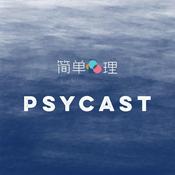简单心理