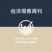 经济观察周刊