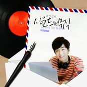 조정식의 사운드오브뮤직