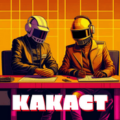 Какаст