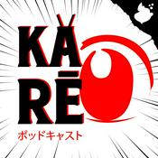 Karê | Anime e Tokusatsu