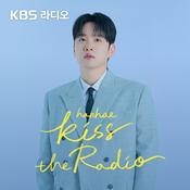 [KBS] 한해의 키스더라디오
