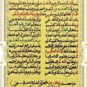 Khassida