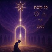 کتاب سفر من از زندان ذهن تا آزادی در سایه هوش مصنوعی