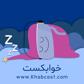 خوابکست