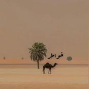 خواطر