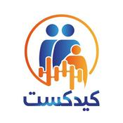 کیدکست | Kidcast