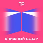 Книжный базар