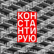 КОНСТАНТИРУЮ об игровой индустрии