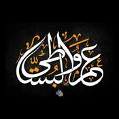 كتب مسموعة - قناة عمرو البساطي