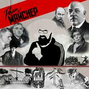 Культурная повестка с Реми Майснером