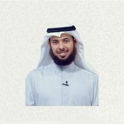 كيف تتلذذ بالصلاة؟ - الجزء الأول | الشيخ - مشاري الخراز