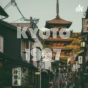 Kyoto 1997 京都