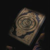 Le Saint Coran Arabe Wolof