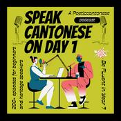 Speak Cantonese on Day 1. Be fluent in Year 7 | Learn Cantonese by space repetition | 學廣東話