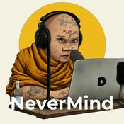 Les Entretiens de NeverMind - Méditation, Non dualité, Éveil spirituel, Spiritualité