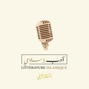 Littérature Islamique