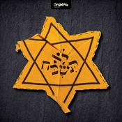 לֹא תִּשְׁכּח