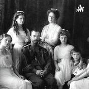 Los Romanov