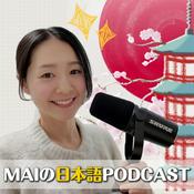 MAIの日本語 Podcast［Japanese Podcast］