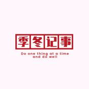 慢速英语丨每天五分钟收听全世界