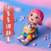 盲盒奇遇记#睡前故事#幼儿园必听#专注力#情商培养