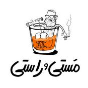 Masty o Rasty | پادکست فارسی مستی و راستی