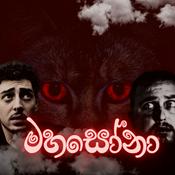 Mavithaya TV