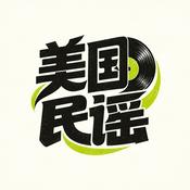 美国民谣