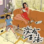 没有王法