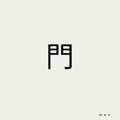 門