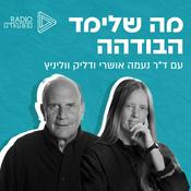 מה שלימד הבודהה | ערוץ הבודהיזם של מהות החיים