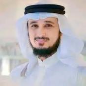 Mishary Al-Afasy - مشاري العفاسي