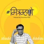 Mitramhane Podcast by Soumitra Pote