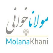 Molanakhani [Samaak]/ پادکست مولاناخوانی