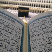 مقتطفات مختاره من القران الكريم - Selected excerpts from the Holy Quran - 《古兰经》摘录