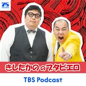 きしたかののブタピエロ