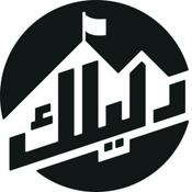 دليلك المهني