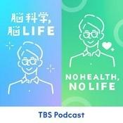 脳科学, 脳LIFE（井上貴博）