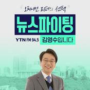 장성철의 뉴스명당