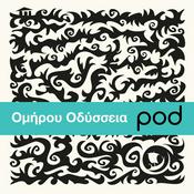 Ομήρου Οδύσσεια