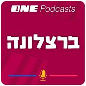 ONE Podcasts - ברצלונה