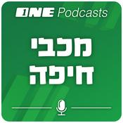 ONE Podcasts - מכבי חיפה