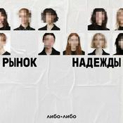 Основано на реальных событиях