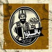پادکست باقلوا | Baklava Podcast