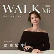 陪我散步 Walk with Mi